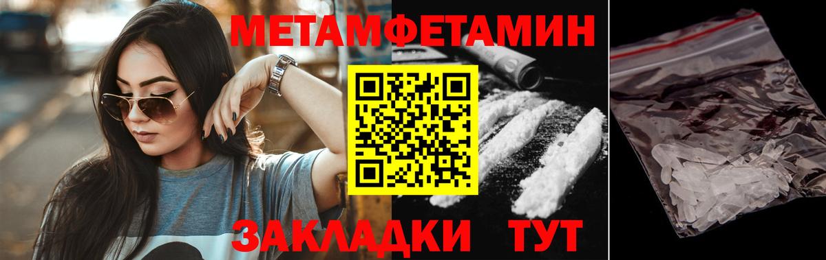 АМФ 97% Ачхой-Мартан
