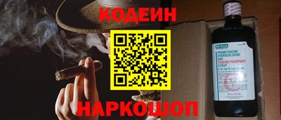 марихуана Белорецк