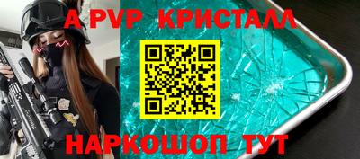 ГАЛЛЮЦИНОГЕННЫЕ ГРИБЫ Белореченск