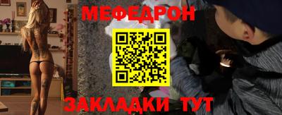 марихуана Белорецк
