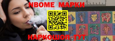 ГАЛЛЮЦИНОГЕННЫЕ ГРИБЫ Белореченск