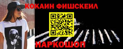 молекула духа Бердск