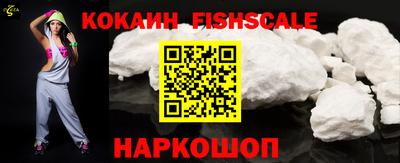 ГАЛЛЮЦИНОГЕННЫЕ ГРИБЫ Белореченск
