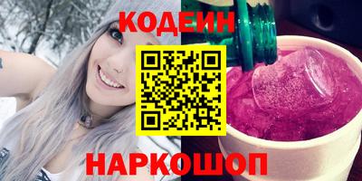 ГАЛЛЮЦИНОГЕННЫЕ ГРИБЫ Белореченск