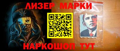молекула духа Бердск