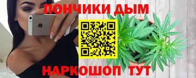 марихуана Белорецк