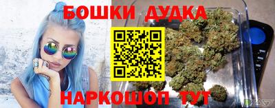 марихуана Белорецк
