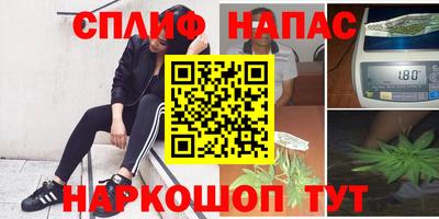 ГАЛЛЮЦИНОГЕННЫЕ ГРИБЫ Белореченск