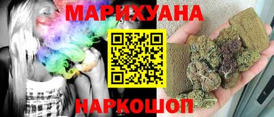 молекула духа Бердск