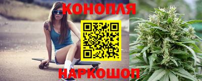 марихуана Белорецк