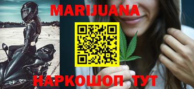молекула духа Бердск