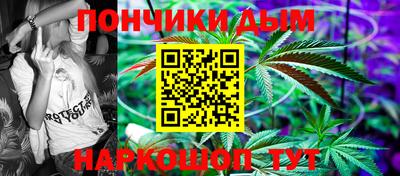 марихуана Белорецк