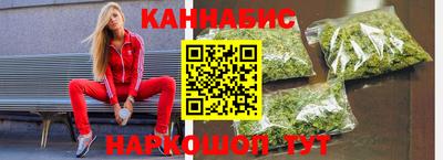 молекула духа Бердск
