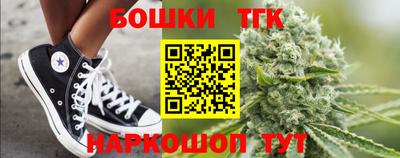 молекула духа Бердск