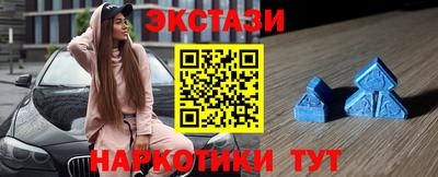 молекула духа Бердск