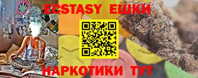 ГАЛЛЮЦИНОГЕННЫЕ ГРИБЫ Белореченск