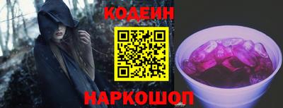молекула духа Бердск