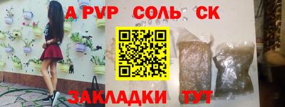 ГАЛЛЮЦИНОГЕННЫЕ ГРИБЫ Белореченск