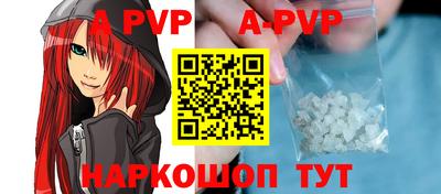 молекула духа Бердск
