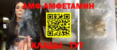марихуана Белорецк