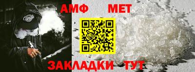 молекула духа Бердск
