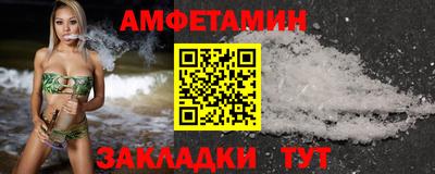 ГАЛЛЮЦИНОГЕННЫЕ ГРИБЫ Белореченск