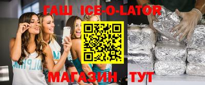 молекула духа Бердск