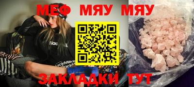 марихуана Белорецк