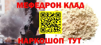 марихуана Белорецк