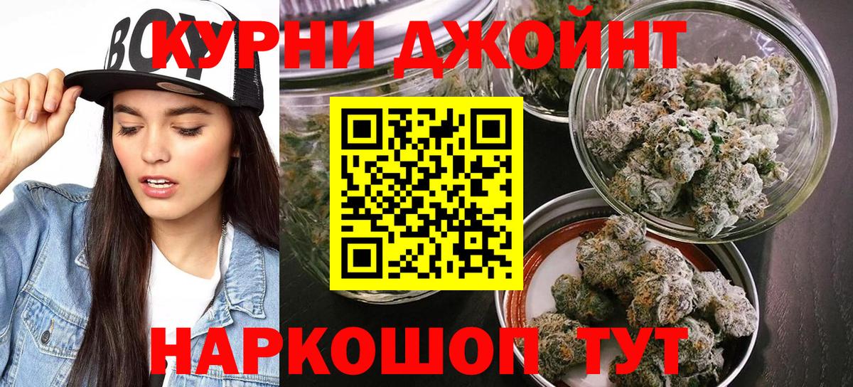 Ачхой-Мартан  Конопля план  Канабис план  Вход с VPN  Марихуана ГИДРОПОН 